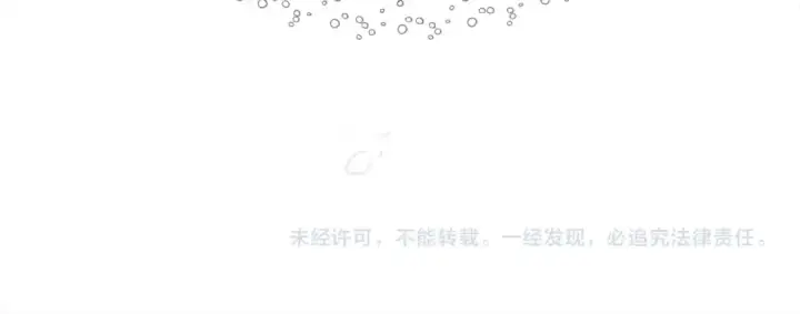 漫画《橡树之下》第37话 她主动亲我？！第166张图