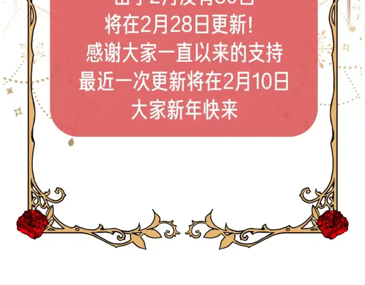 漫画《橡树之下》第37话 她主动亲我？！第170张图