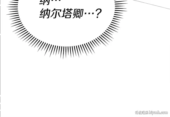 漫画《橡树之下》第37话 她主动亲我？！第24张图