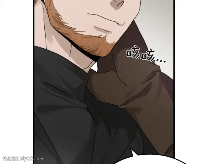 漫画《橡树之下》第37话 她主动亲我？！第32张图