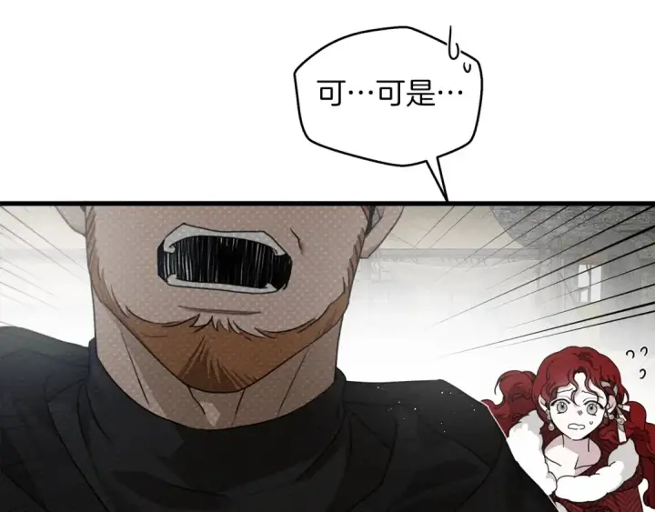 漫画《橡树之下》第37话 她主动亲我？！第42张图