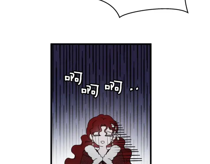 漫画《橡树之下》第37话 她主动亲我？！第44张图