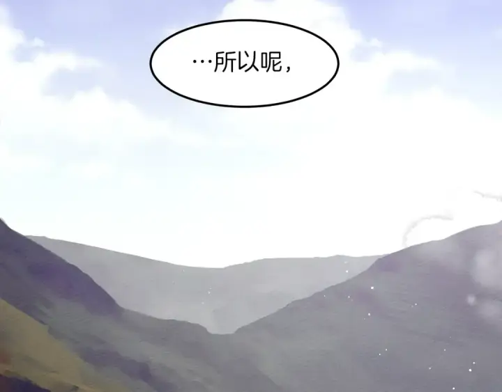 漫画《橡树之下》第37话 她主动亲我？！第47张图