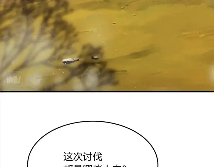 漫画《橡树之下》第37话 她主动亲我？！第49张图