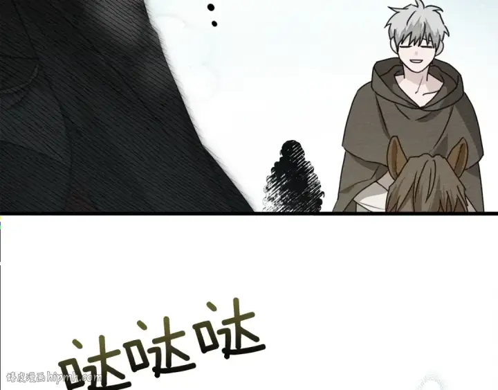 漫画《橡树之下》第37话 她主动亲我？！第64张图