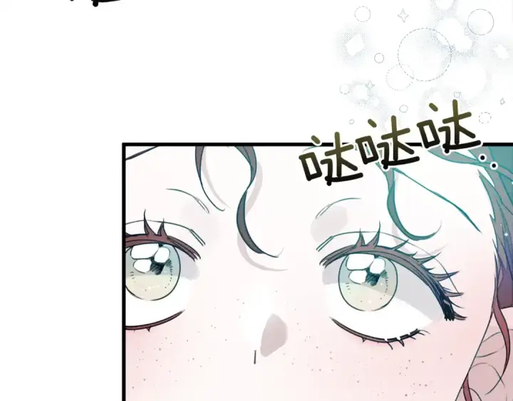 漫画《橡树之下》第37话 她主动亲我？！第65张图