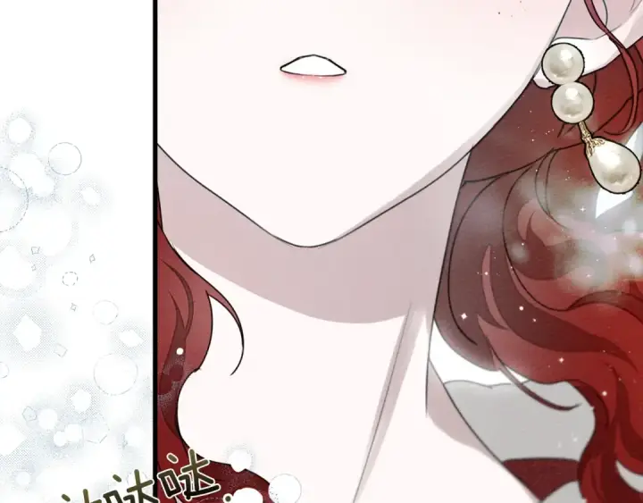 漫画《橡树之下》第37话 她主动亲我？！第66张图