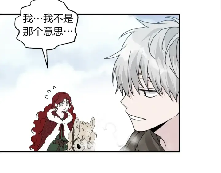 漫画《橡树之下》第37话 她主动亲我？！第76张图