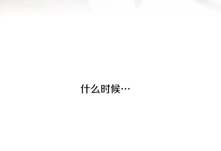 漫画《橡树之下》第37话 她主动亲我？！第82张图