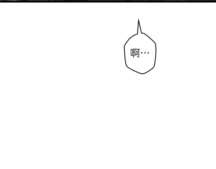 漫画《橡树之下》第38话 替他守住这座城第106张图
