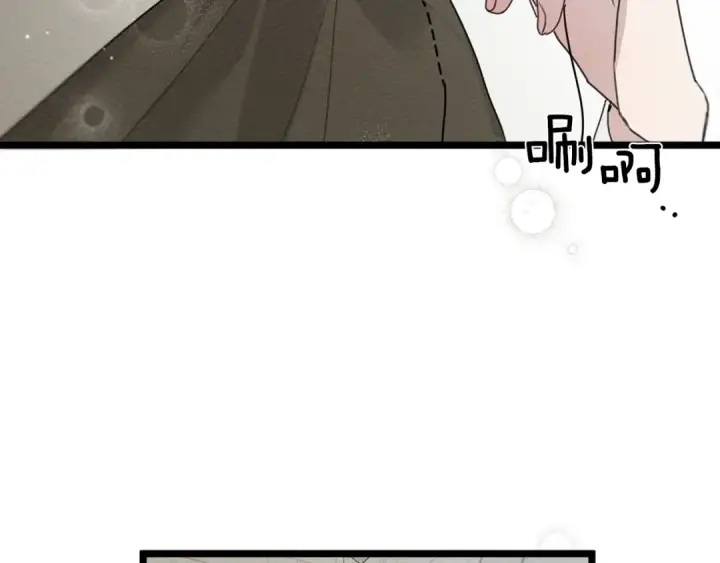 漫画《橡树之下》第38话 替他守住这座城第11张图