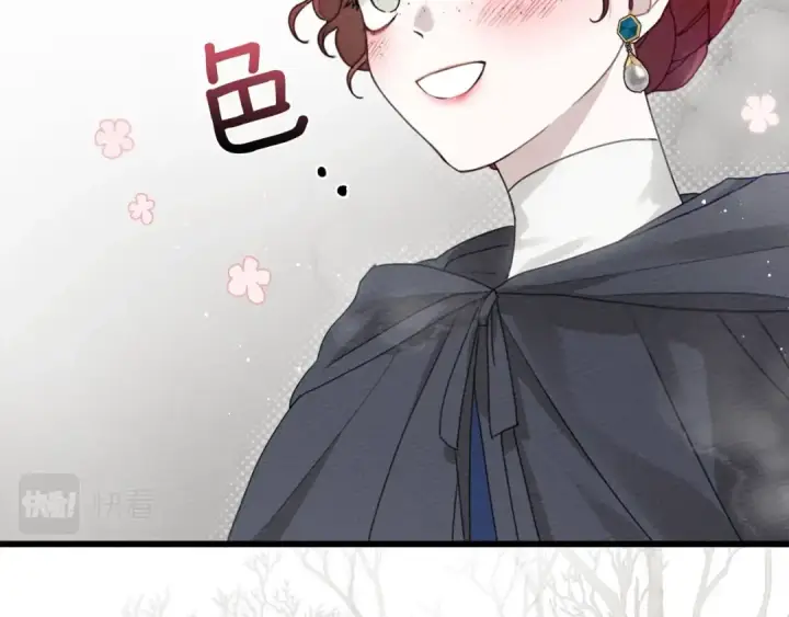 漫画《橡树之下》第38话 替他守住这座城第114张图