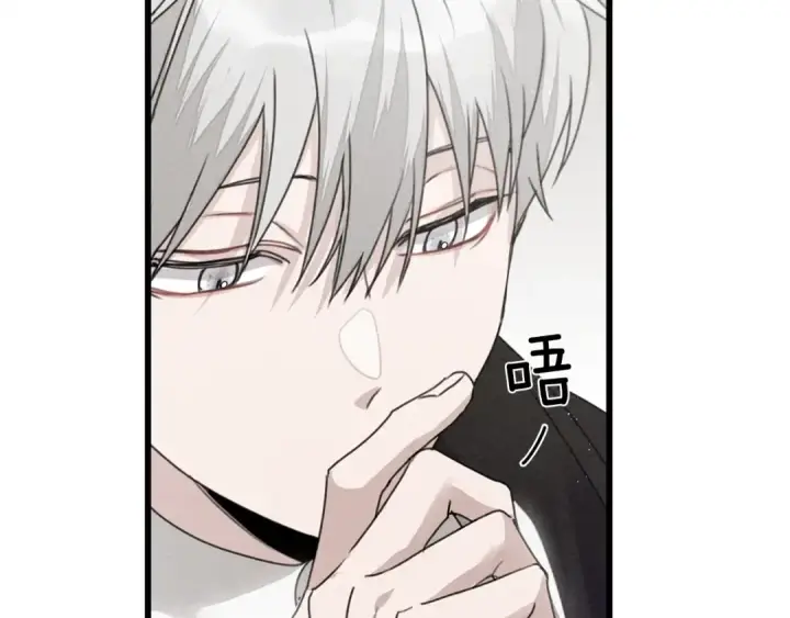 漫画《橡树之下》第38话 替他守住这座城第126张图