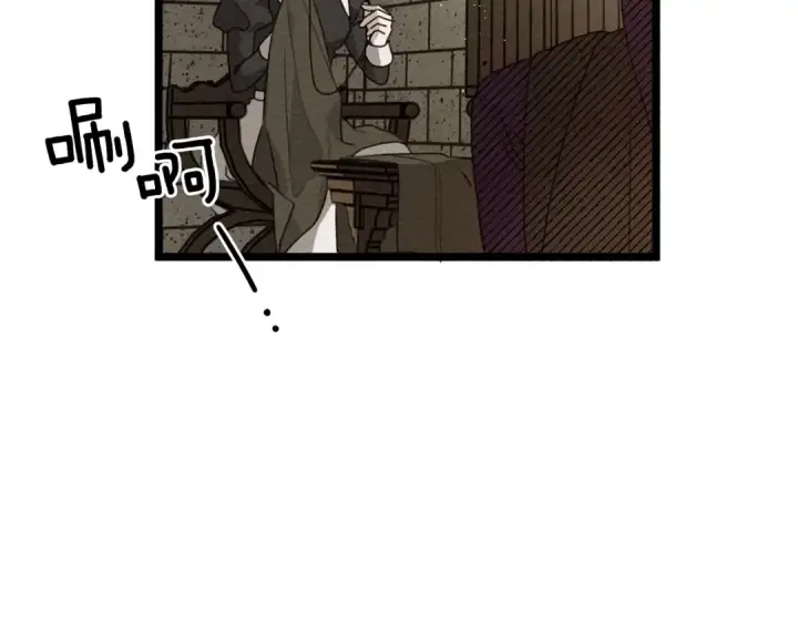 漫画《橡树之下》第38话 替他守住这座城第13张图
