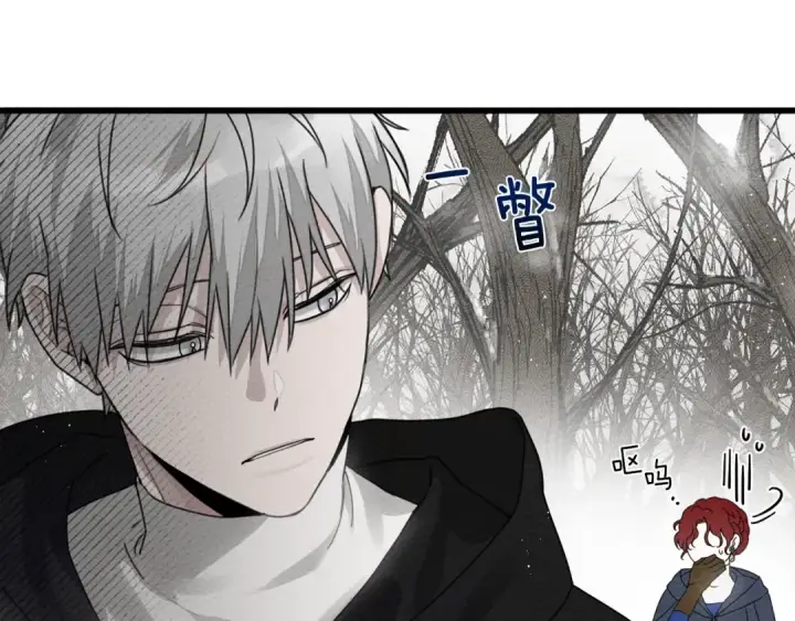 漫画《橡树之下》第38话 替他守住这座城第163张图
