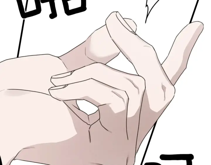 漫画《橡树之下》第38话 替他守住这座城第86张图