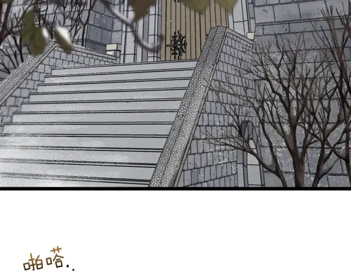 漫画《橡树之下》第38话 替他守住这座城第9张图