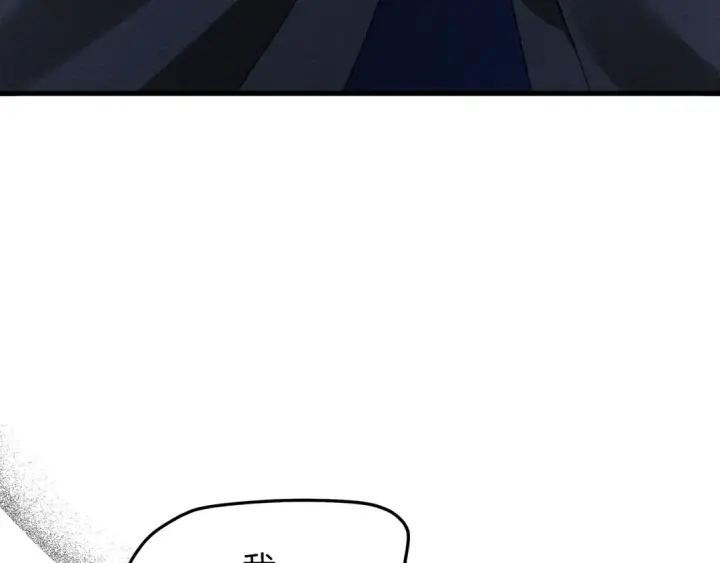 漫画《橡树之下》第39话 我不走第107张图