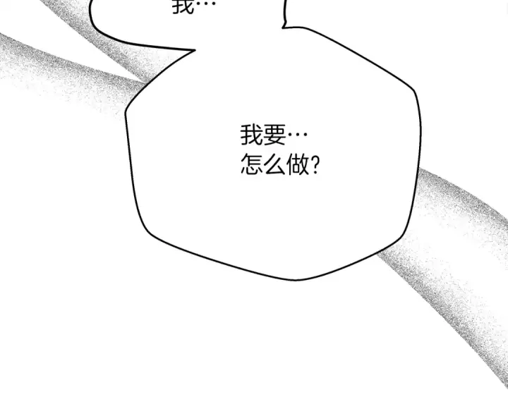 漫画《橡树之下》第39话 我不走第108张图