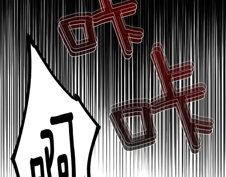 漫画《橡树之下》第39话 我不走第111张图