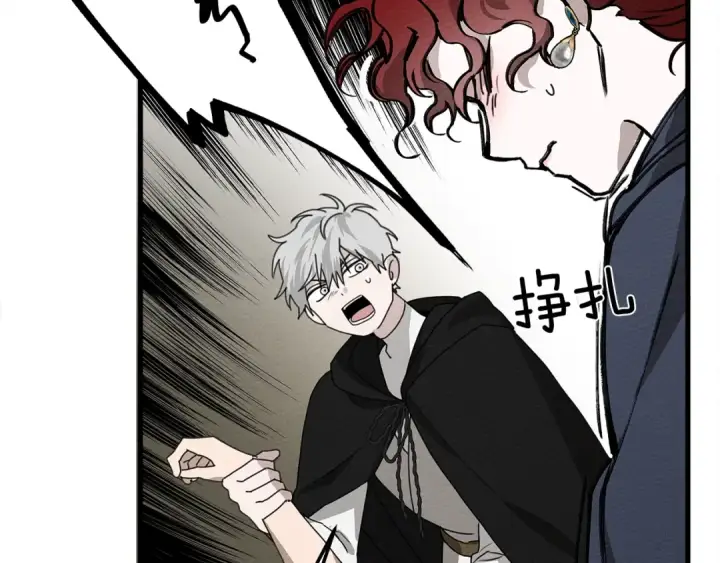 漫画《橡树之下》第39话 我不走第113张图