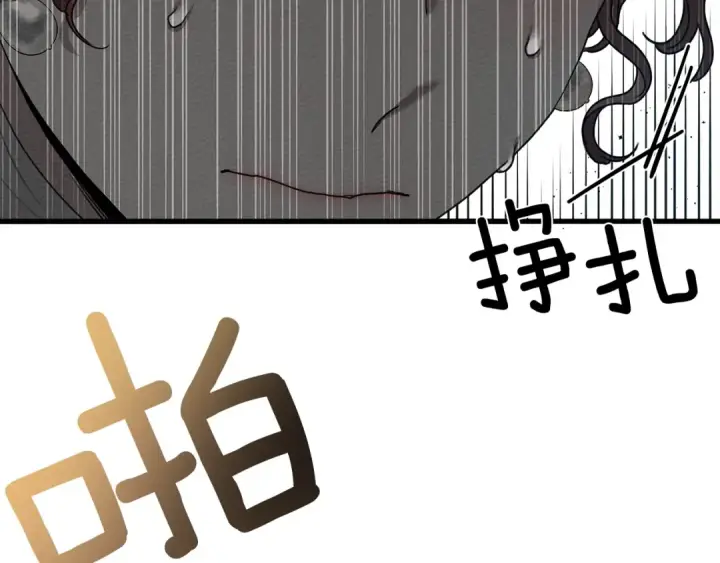 漫画《橡树之下》第39话 我不走第116张图