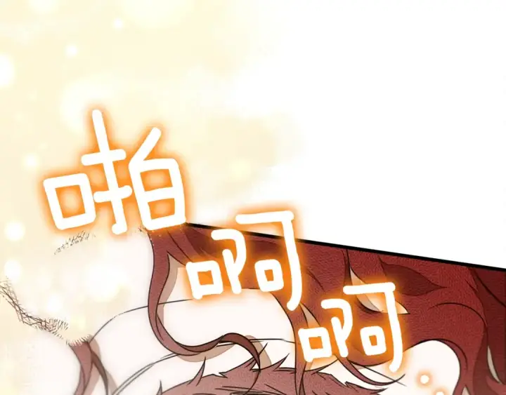 漫画《橡树之下》第39话 我不走第122张图