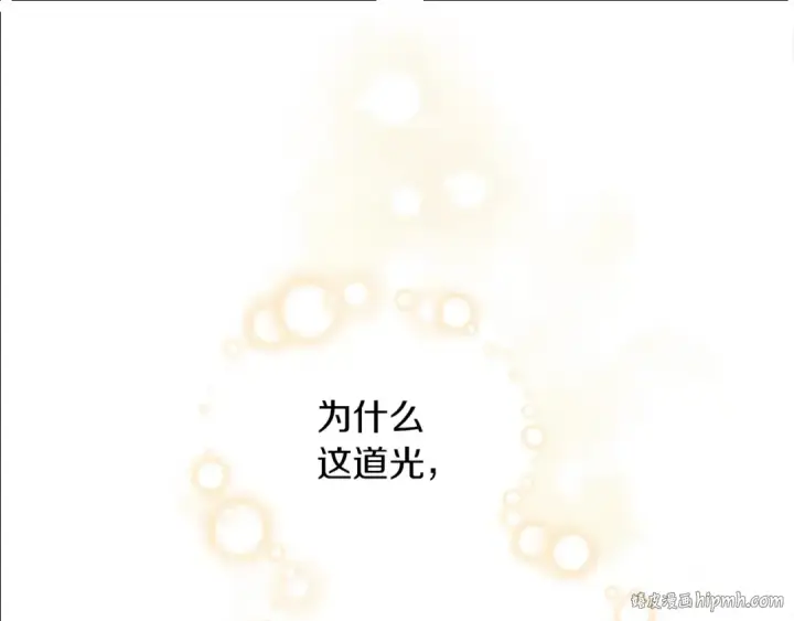 漫画《橡树之下》第39话 我不走第136张图