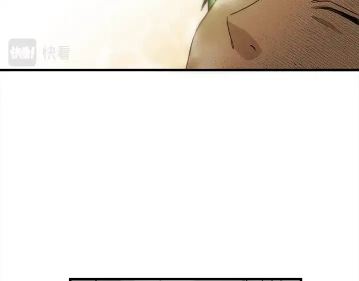 漫画《橡树之下》第39话 我不走第142张图