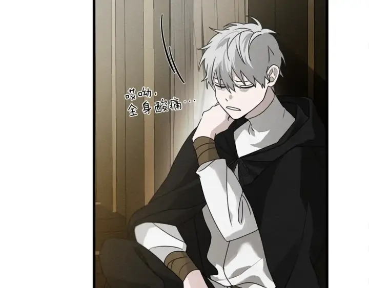 漫画《橡树之下》第39话 我不走第151张图
