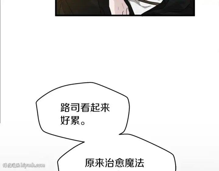 漫画《橡树之下》第39话 我不走第152张图