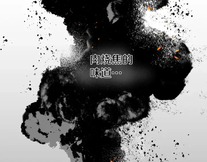 漫画《橡树之下》第39话 我不走第163张图
