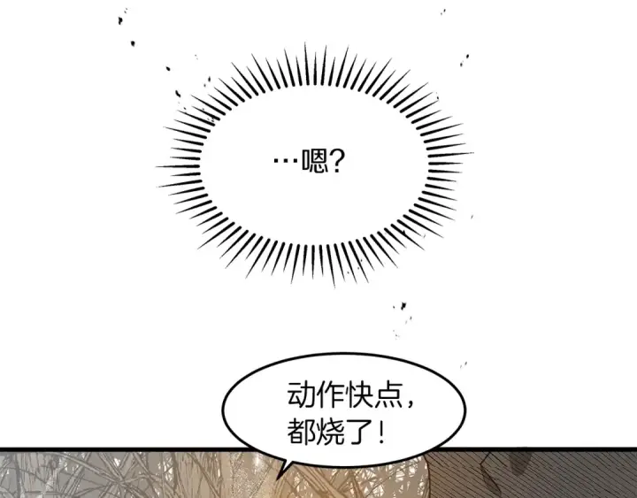 漫画《橡树之下》第39话 我不走第169张图