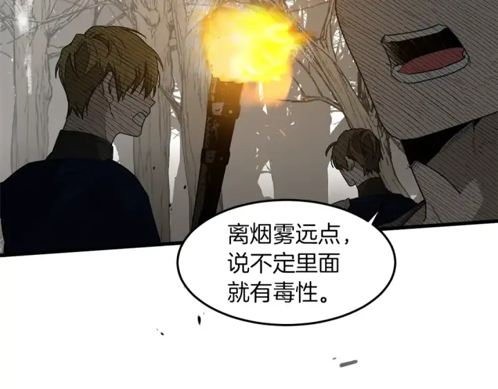 漫画《橡树之下》第39话 我不走第170张图