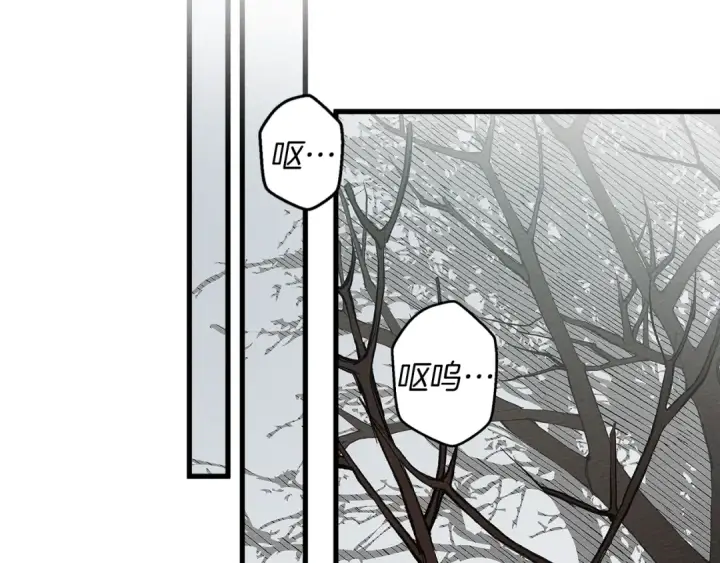 漫画《橡树之下》第39话 我不走第180张图