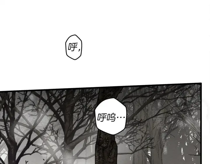漫画《橡树之下》第39话 我不走第183张图