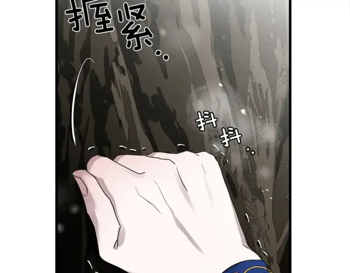 漫画《橡树之下》第39话 我不走第186张图