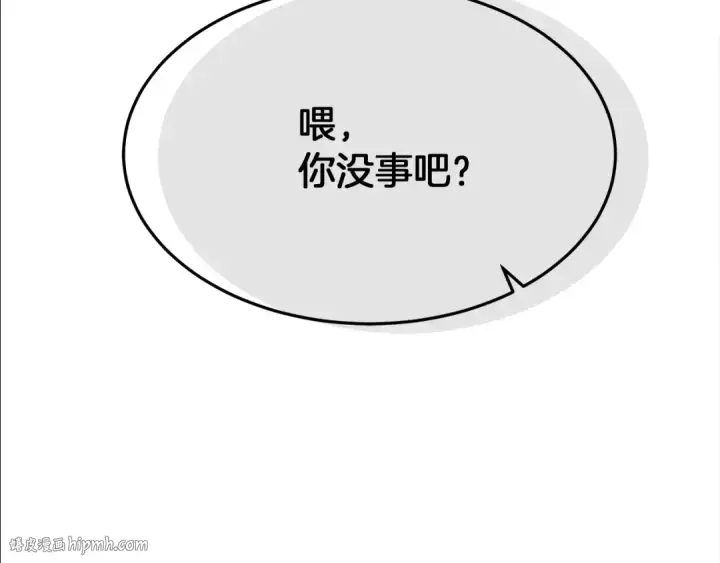 漫画《橡树之下》第39话 我不走第192张图