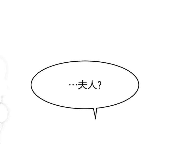 漫画《橡树之下》第39话 我不走第195张图