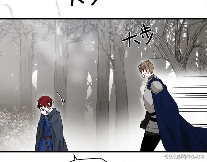 漫画《橡树之下》第39话 我不走第200张图