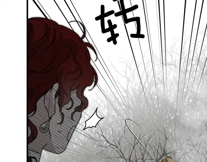 漫画《橡树之下》第39话 我不走第210张图