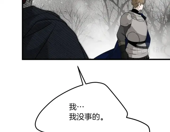 漫画《橡树之下》第39话 我不走第211张图