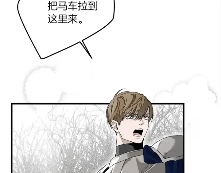 漫画《橡树之下》第39话 我不走第218张图