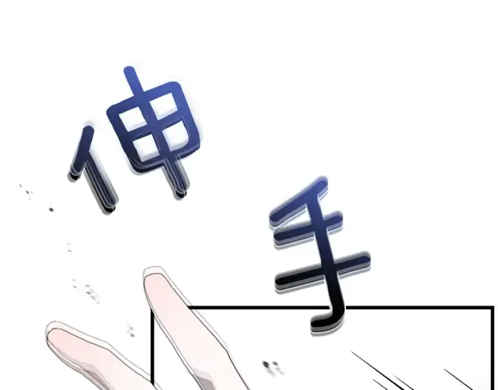 漫画《橡树之下》第39话 我不走第222张图