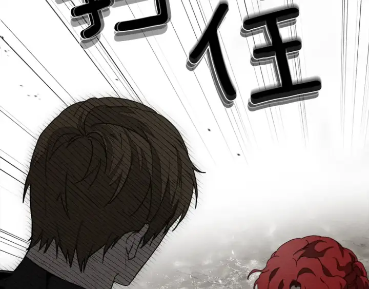 漫画《橡树之下》第39话 我不走第225张图