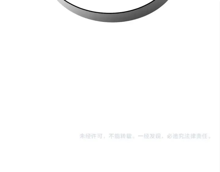 漫画《橡树之下》第39话 我不走第234张图
