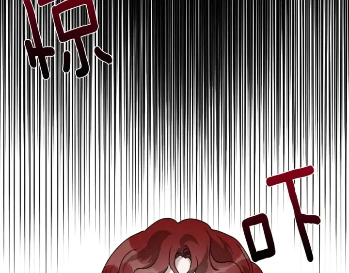 漫画《橡树之下》第39话 我不走第26张图