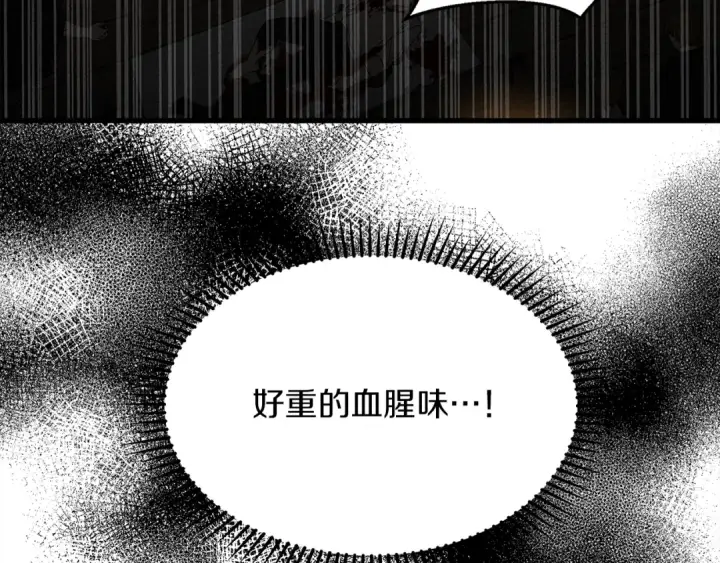 漫画《橡树之下》第39话 我不走第31张图