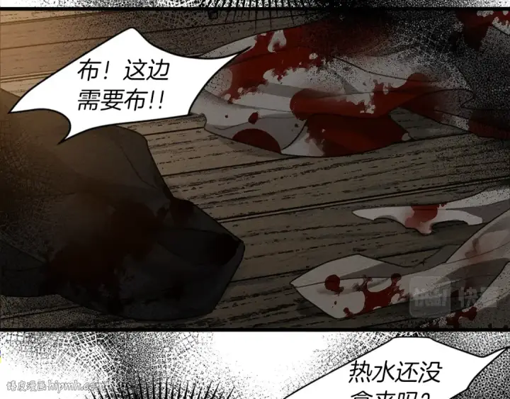 漫画《橡树之下》第39话 我不走第32张图