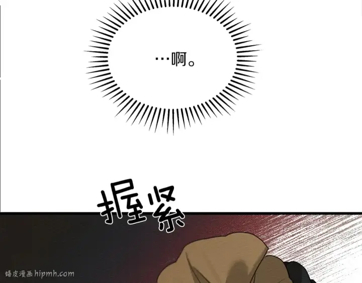 漫画《橡树之下》第39话 我不走第40张图